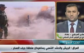 العراق: الجيش و الحشد الشعبي يستعيدان منطقة جرف الصخر