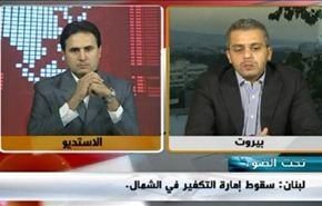 لبنان : سقوط إمارة التكفير في الشمال