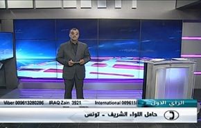 ما أهمية إنتخابات تونس في تحديد مستقبل البلاد؟