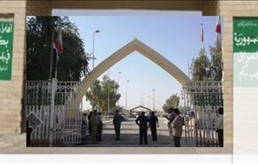 بازگشایی گذرگاه مرزی ایران و عراق پس از سی سال