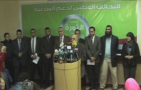 الحكومة المصرية تدق آخر مسمار في نعش جماعة الاخوان