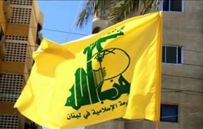 حزب الله یدین إقدام العدو الاسرائيلي علی إقفال المسجد الأقصی