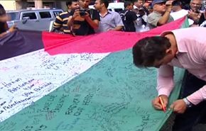 مسیرة تحمل اکبر علم فلسطیني في غزة