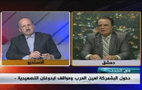 دخول البشمركة لعين العرب، ومواقف اردوغان التصعيدية - الجزء الثانی