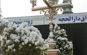 صور من ايران في اوقات و مدن مختلفة