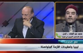 ليبيا وتعقيدات الأزمة المتواصلة - الجزء الثاني