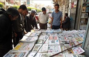 اليمن يعلن حكومة جديدة واقالة هادي من منصب امين عام حزب المؤتمر