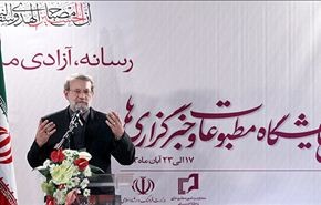 افتتاح المعرض الدولي للصحافة ووكالات الانباء في طهران