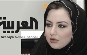 استعفای دومین مجری شبکه سعودی العربیه