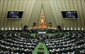 ماذا طلب البرلمان الايراني من الفريق النووي المفاوض ؟