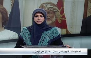 برنامج ايران النووي، المواجهات الجارية في الكيان الاسرائيلي وتشكيل الحكومة الجديدة في اليمن