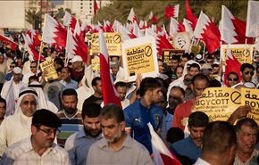 الوفاق: قرار مقاطعة الانتخابات حقق أكبر إجماع وطني بحريني