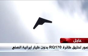 نخستین فیلم از پرواز پهپاد RQ170 ایرانی