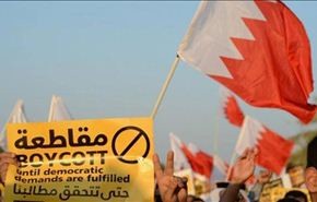 الوفاق: الشعب غير مكترث بالإنتخابات والبعض لا يعلم تاريخها أصلا