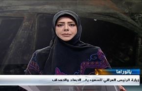زيارة معصوم للسعودية، تطورات فلسطين وزراعة الخشخاش