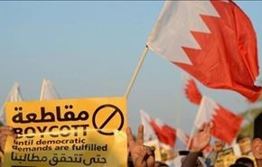 بی توجهی انقلابیون بحرینی به انتخابات نمایشی آل خلیفه