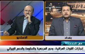 إنجازات القوات العراقية، ودور المرجعية والحكومة والدعم الإيراني - الجزء الاول