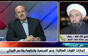 إنجازات القوات العراقية، ودور المرجعية والحكومة والدعم الإيراني - الجزء الثاني