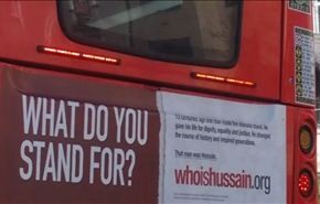 فيديو؛ ما الهدف من حملة 