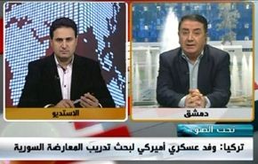 تركيا:وفد عسكري أميركي لبحث تدريب المعارضة السورية