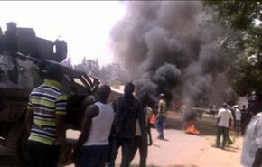 ارهابية تقتل 12 شخصا في نيجيريا