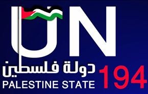 مجلس النواب الاسباني يدعو الحكومة للاعتراف بدولة فلسطين