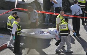 بالفيديو؛ عدد المستوطنين القتلى في عملية القدس يرتفع الى ستة