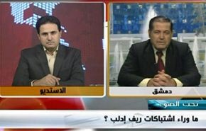 سوريا:حرب تصفية حسابات بين المجموعات المسلحة