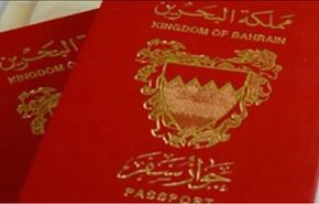 تابعیت 3 بحرینی دیگر لغو شد