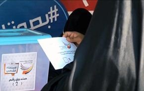 البحرين: اقبال كثيف على الاستفتاء الشعبي وتظاهرات رافضة للانتخابات