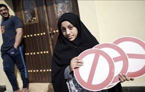المقاطعة الشاملة عنوان آخر لرفض شعب البحرين للعائلة الحاكمة