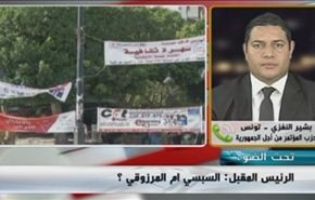 تونس:اليوم صمت و غدا انتخابات