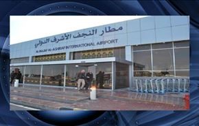 فرود نخستین هواپیمای سوری در نجف پس از 3 سال