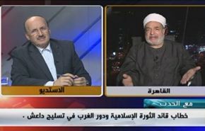 خطاب قائد الثورة الإسلامية، ودور الغرب في تسليح داعش  - الجزء الثاني