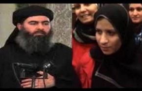 آخرین خبرها از دستگیری همسر سرکرده داعش