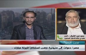 مصر: دعوات الى مليونية غضب استنكاراً لتبرئة مبارك