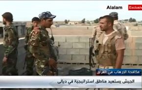 ارتش عراق منطقه راهبردی العظیم را بازپس گرفت
