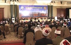 الازهر ينظم مؤتمرا دوليا لمكافحة الارهاب بالقاهرة