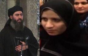 آخرین نتایج بازجویی از همسر سابق سرکرده داعش