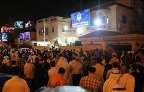 تجمع استنكاري بمقر الوفاق بعد المنع التعسفي لإقامة مؤتمرها العام