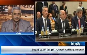 موقف السعودية من الارهاب والازمة الانسانية بسوريا ومقتل اميركية بالامارات