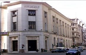 لماذا استقال 140 مسؤولا مصرفيا في مصر؟