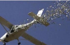 منشورات تحذر الأهالي بديالي الاقتراب من تجمعات 