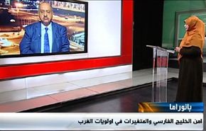 امن الخليج الفارسي وعدوان الاحتلال على سوريا والاقتصاد الايراني