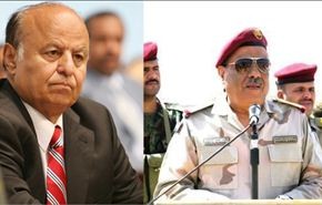 اقالة رئيس الاركان اليمني