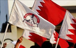 14 فبراير يدين حصار بلدة دمستان من قبل النظام البحريني