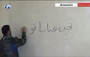 فيديو خاص؛ مقاومة اللجان الشعبية في نبل والزهراء+فيديو