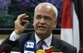 عريقات: الناخب الاسرائيلي اما ان يكون شريكا لنا او محتلا لارضنا