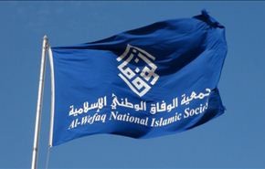 الوفاق: تصريحات مستشار ملك البحرين هابطة وسخيفة
