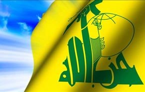 بیانیه حزب الله لبنان درباره شهادت وزیر دولت فلسطین